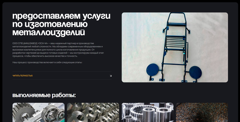 Слайд