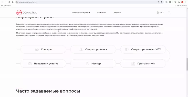 Слайд