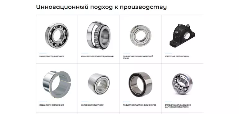 Слайд